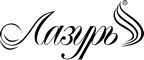Логотип фирмы Лазурь в Нерюнгри